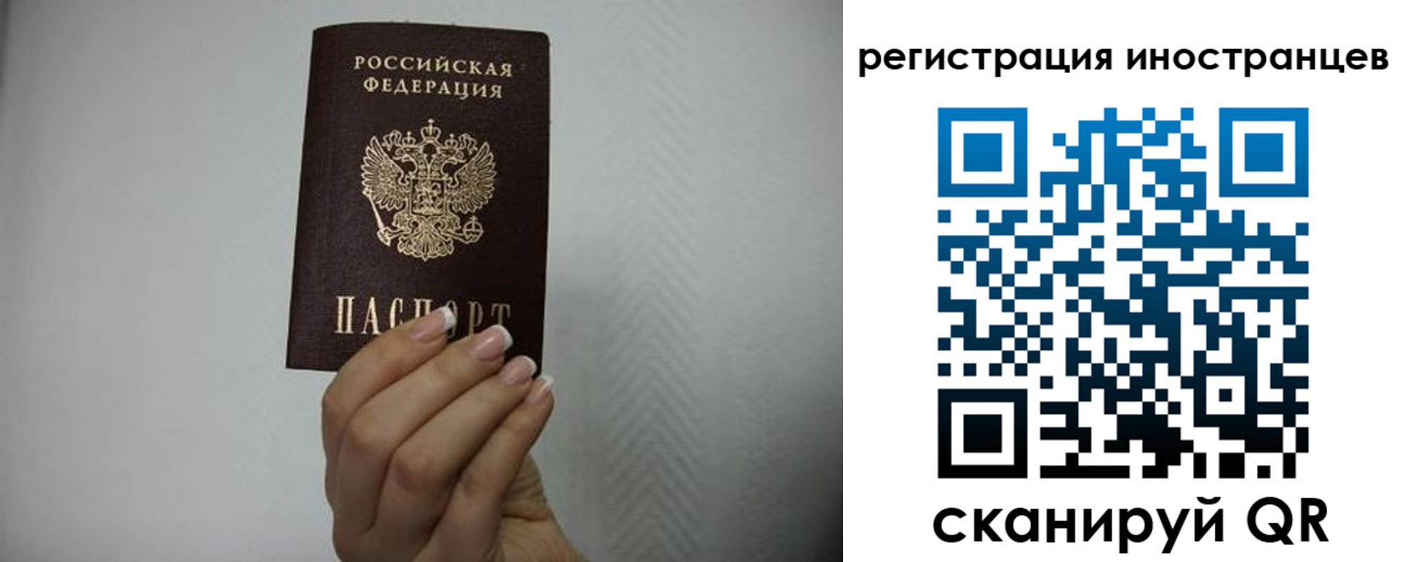форма 3 в Струнино