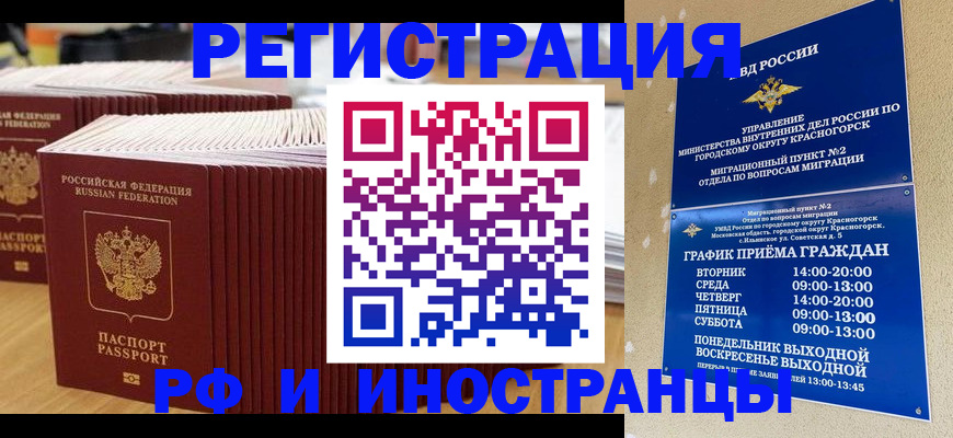 регистрация для дет. сада в Струнино