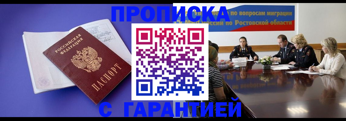 найти адрес прописки в Струнино