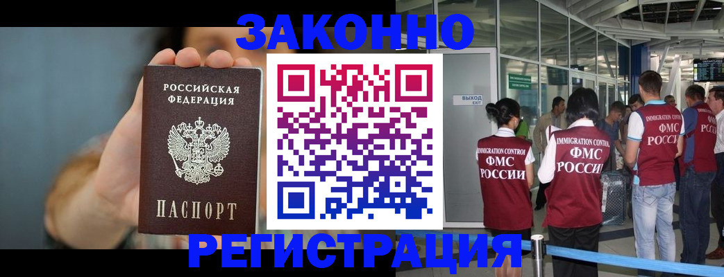 прописка поиск в Струнино